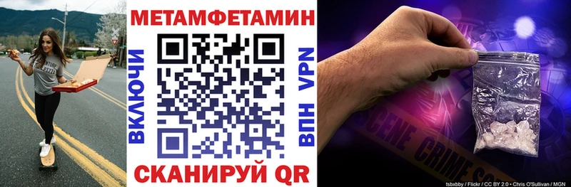 Амфетамин Premium  мега зеркало  shop состав  Арзамас 