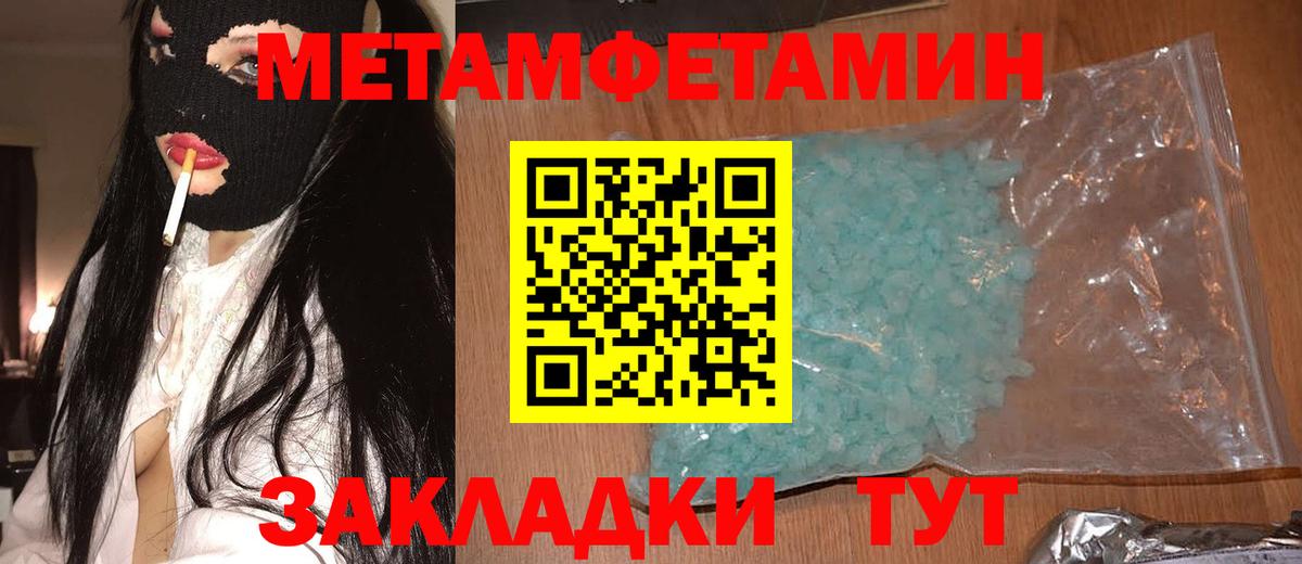 Amphetamine Розовый Арзамас