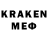 Codein напиток Lean (лин) Gibrat Kuzembayev