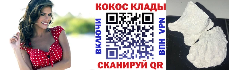 Cocaine 98%  Арзамас 
