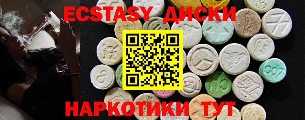 Ecstasy бентли  это клад  Ecstasy  Арзамас  Вход с VPN 