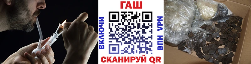 Гашиш гарик  купить   Арзамас 