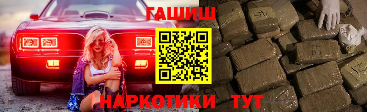 ГАШИШ индика сатива Арзамас