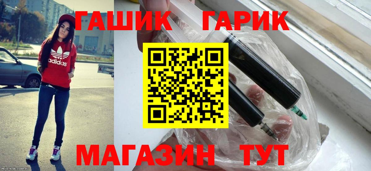Гашиш hashish  Вход с VPN  Гашиш  Арзамас  Гашиш Cannabis 
