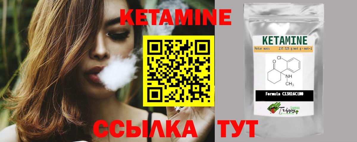 ссылка на мегу как зайти  КЕТАМИН VHQ  Вход с VPN  Арзамас  Кетамин VHQ 