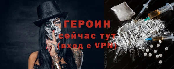 винт Кострома