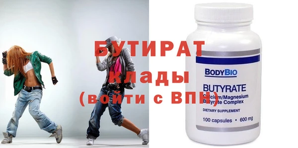 ECSTASY Касимов