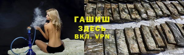 герыч Мурманск