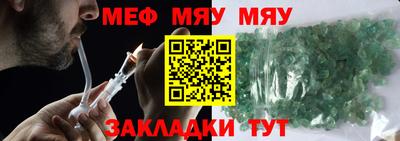 таблы Тула