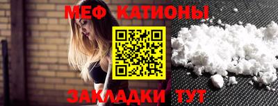 ALPHA PVP Тулун