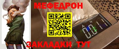 ALPHA PVP Тулун