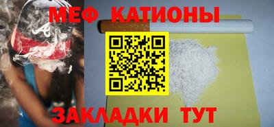 мефедрон мука Туймазы