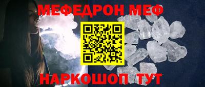 ALPHA PVP Тулун