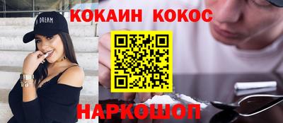 ALPHA PVP Тулун