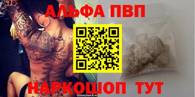 таблы Тула