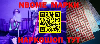ALPHA PVP Тулун