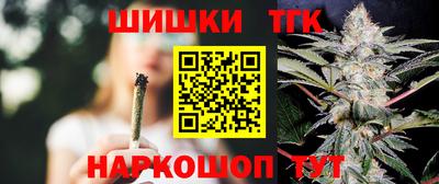 ALPHA PVP Тулун
