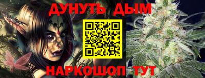 ALPHA PVP Тулун