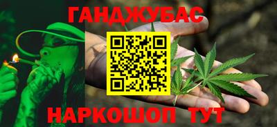 ALPHA PVP Тулун
