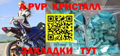 таблы Тула