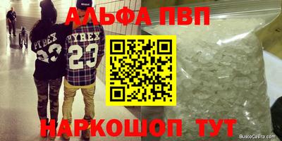 мефедрон мука Туймазы