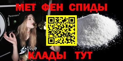 ALPHA PVP Тулун