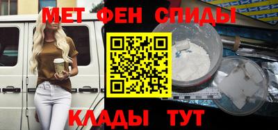ALPHA PVP Тулун