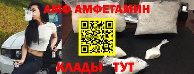 ALPHA PVP Тулун