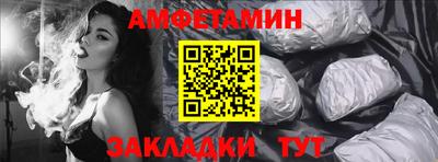 ALPHA PVP Тулун