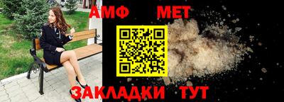 таблы Тула