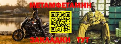 таблы Тула