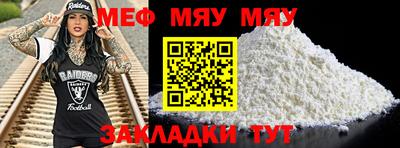 таблы Тула