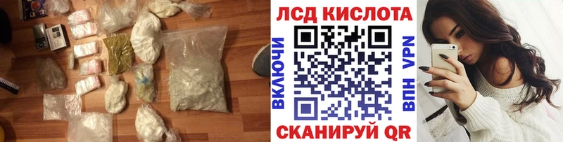 Лсд 25 экстази ecstasy  hydra вход  Арзамас 