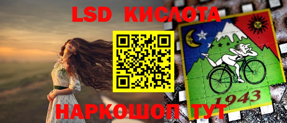 ЛСД экстази кислота  Лсд 25 экстази кислота  Арзамас  Лсд 25 экстази  Вход с VPN 