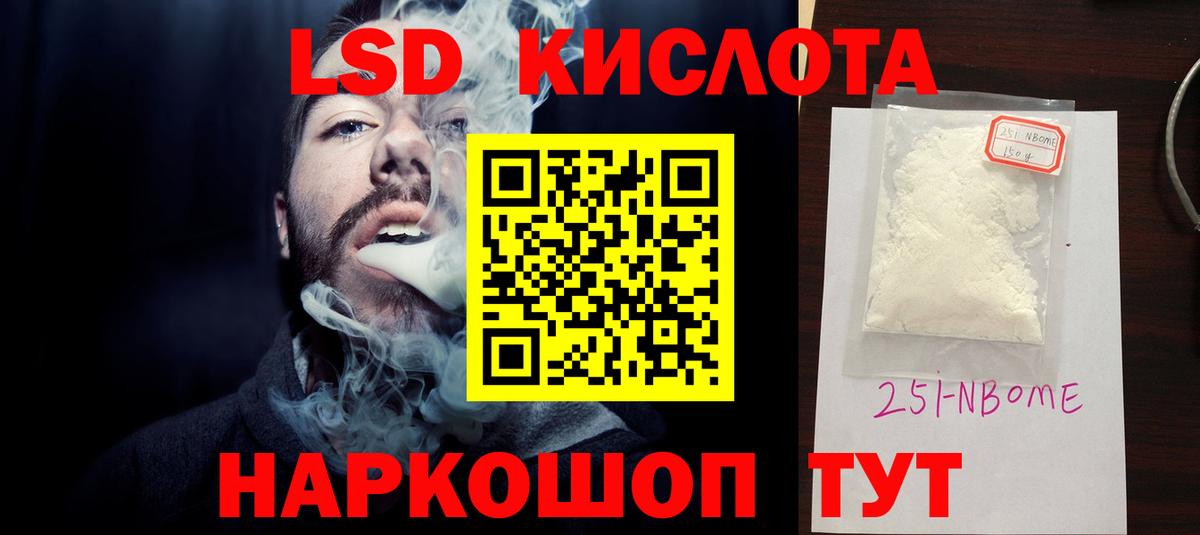LSD-25 экстази ecstasy Арзамас