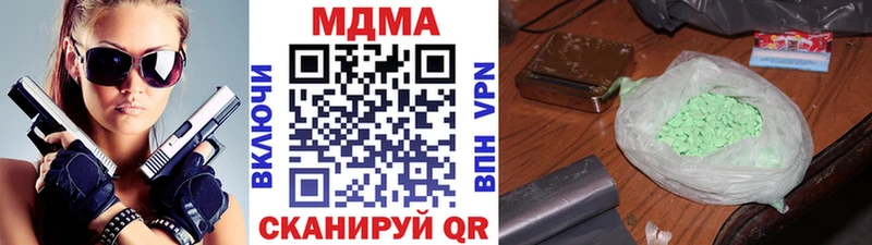 MDMA Molly  МЕГА ONION  Арзамас  где продают  