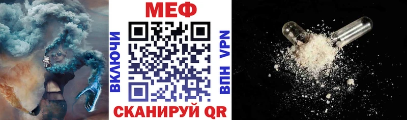 blacksprut онион Арзамас Мефедрон кристаллы