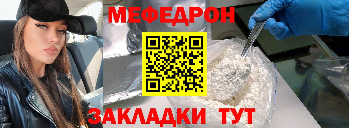Арзамас  Мефедрон VHQ  МЕФ  Меф  МЕФ mephedrone  Вход с VPN 