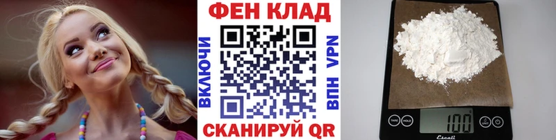 Первитин Methamphetamine  продажа наркотиков  Арзамас 