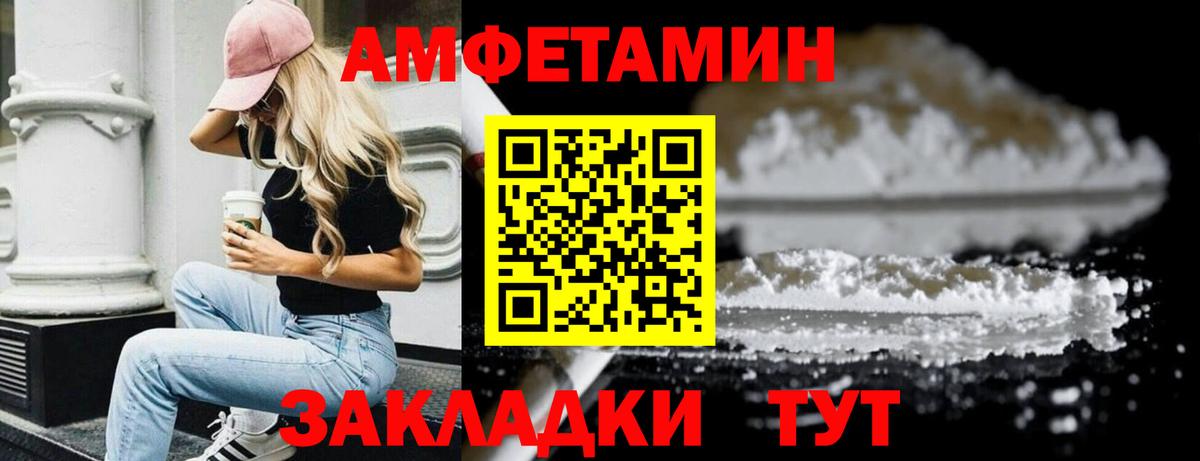 Метамфетамин витя  Вход с VPN  Арзамас 