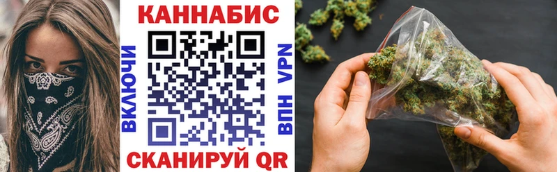 МЕГА зеркало  Арзамас  МАРИХУАНА AK-47  мориарти телеграм  где купить  