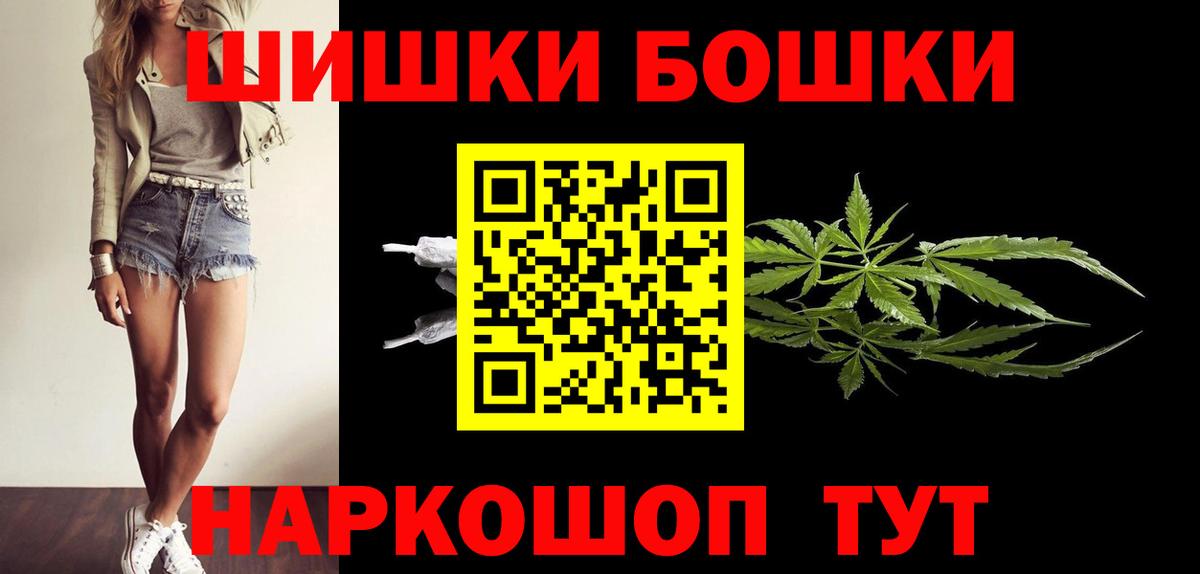 Каннабис SATIVA & INDICA  Вход с VPN  Конопля MAZAR  Конопля VHQ  Арзамас 